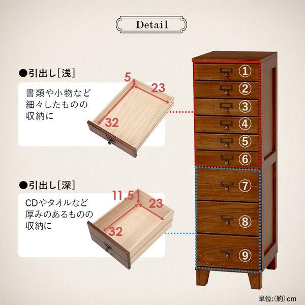 多段チェスト おしゃれ 木製 収納 幅30 スリム 白 9段 大容量 完成品 