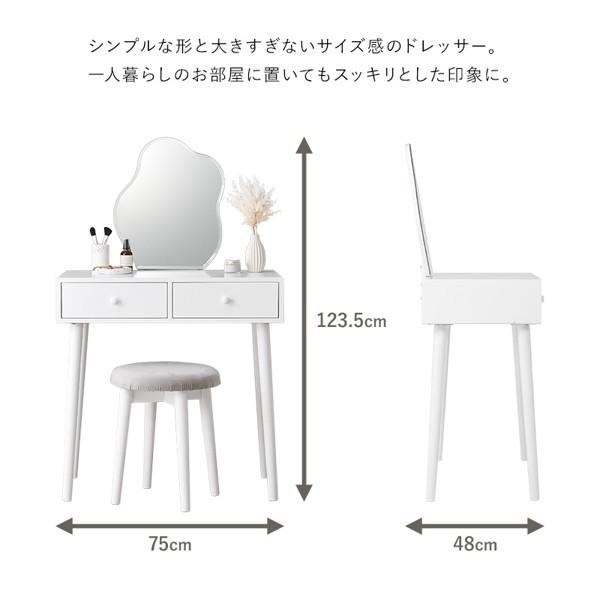 ドレッサー おしゃれ 鏡台 椅子 チェア付き イス 白 テーブル デスク 化粧台 コスメ台 かわいい 可愛い 幅70 幅80 収納 引き出し 木製 ID005 本土送料無料