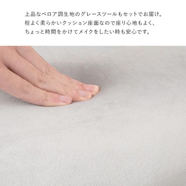 ドレッサー おしゃれ 鏡台 椅子 チェア付き イス 白 テーブル デスク 化粧台 コスメ台 かわいい 可愛い 幅70 幅80 収納 引き出し 木製 ID005 本土送料無料