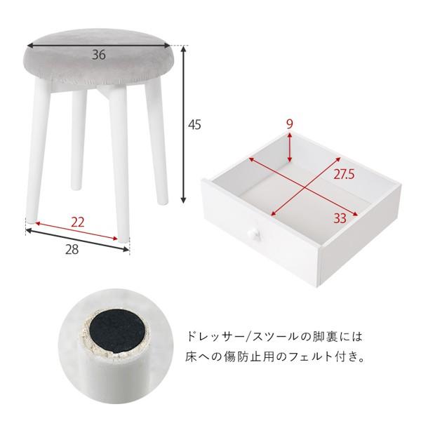 ドレッサー おしゃれ 鏡台 椅子 チェア付き イス 白 テーブル デスク 化粧台 コスメ台 かわいい 可愛い 幅70 幅80 収納 引き出し 木製 ID005 本土送料無料