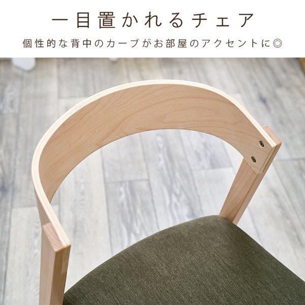 ダイニングチェア おしゃれ 1人 1人用 ひとり 2脚セット チェア ダイニングチェア おしゃれ 1人 1人用 ひとり 2脚セット チェア