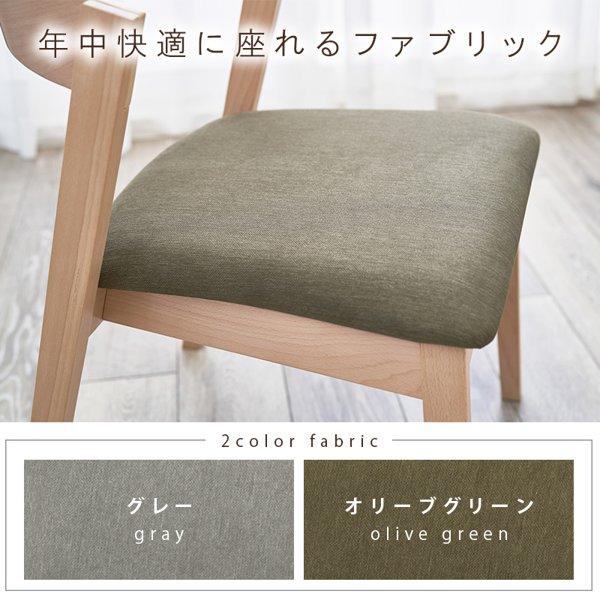 ダイニングチェア おしゃれ 1人 1人用 ひとり 2脚セット チェア ダイニングチェア おしゃれ 1人 1人用 ひとり 2脚セット チェア