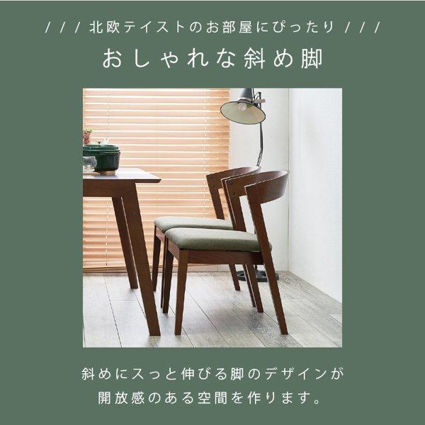 ダイニングチェア おしゃれ 1人 1人用 ひとり 2脚セット チェア ダイニングチェア おしゃれ 1人 1人用 ひとり 2脚セット チェア