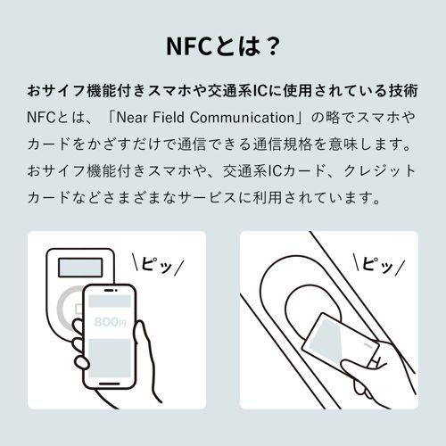 NFCタグ 10枚入り ホワイト スマートフォンをかざすだけで情報取得できる 小型 MM-NFCT サンワサプライ 送料無料  新品｜yms-reusestore｜13