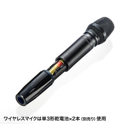 ワイヤレスマイク スピーカー 拡声器 大出力60W・AC電源/充電式、音楽再生 バッテリー内蔵 サンワサプライ MM-SPAMP10 メーカー保証新品 送料無料｜yms-reusestore｜07