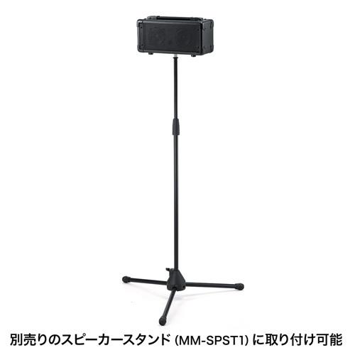 ワイヤレスマイク付き拡声器スピーカー 会議や講義、イベントなどで手軽に使える サンワサプライ MM-SPAMP7 メーカー保証新品 送料無料｜yms-reusestore｜15