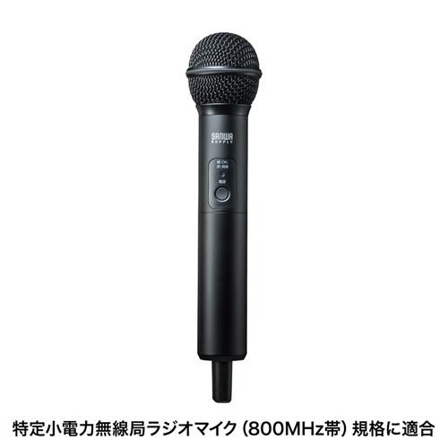 ワイヤレスマイク付き拡声器スピーカー 最大200Wの大出力で体育館などでも使える キャスター付き サンワサプライ MM-SPAMP8 メーカー保証新品 送料無料｜yms-reusestore｜10