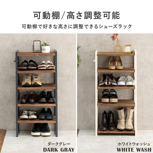 シューズラック おしゃれ ミドルタイプ スリム 幅45cm 約12足 省スペース 可動棚 木製 北欧 収納 靴 玄関 くつ 靴入れ 扉なし 棚 ラック 一人暮らし ID005の画像