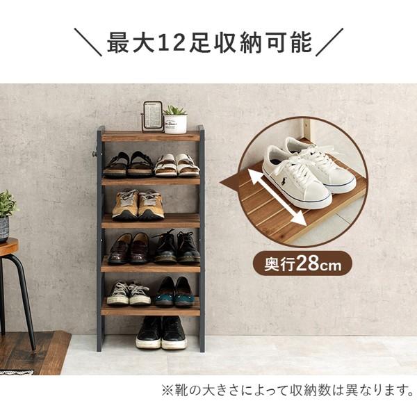 シューズラック おしゃれ ミドルタイプ スリム 幅45cm 約12足 省スペース 可動棚 木製 北欧 収納 靴 玄関 くつ 靴入れ 扉なし 棚 ラック 一人暮らし ID005の画像