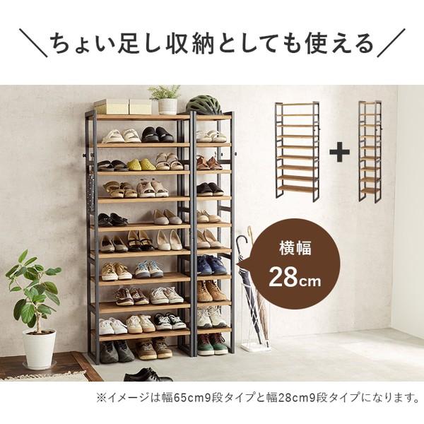シューズラック おしゃれ ハイタイプ スリム 幅28cm 隙間収納 省スペース 靴箱 木製 北欧 収納 靴 玄関 くつ箱 靴入れ 扉なし 棚 ラック 一人暮らし ID005の画像