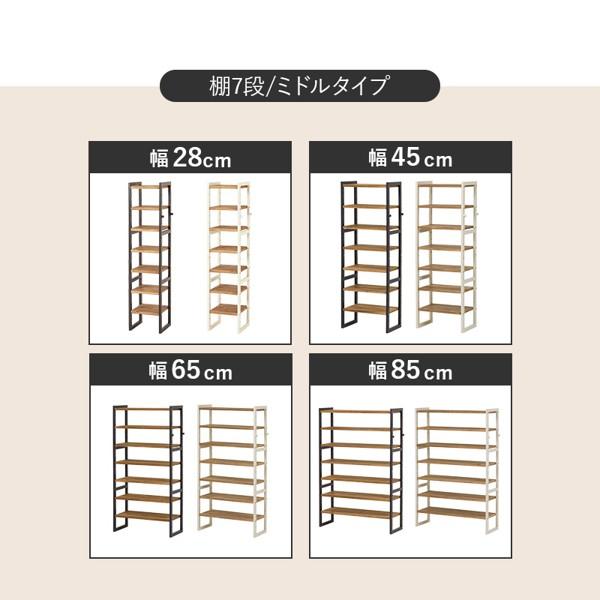 シューズラック おしゃれ ハイタイプ スリム 幅28cm 隙間収納 省スペース 靴箱 木製 北欧 収納 靴 玄関 くつ箱 靴入れ 扉なし 棚 ラック 一人暮らし ID005の画像
