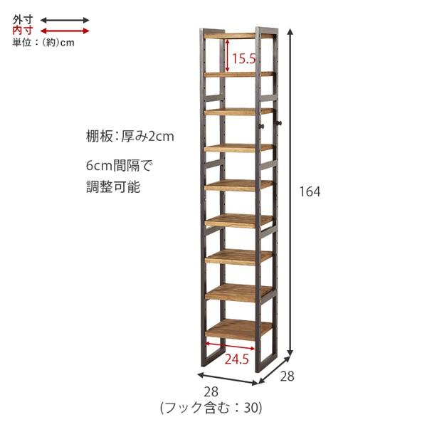 シューズラック おしゃれ ハイタイプ スリム 幅28cm 隙間収納 省スペース 靴箱 木製 北欧 収納 靴 玄関 くつ箱 靴入れ 扉なし 棚 ラック 一人暮らし ID005の画像