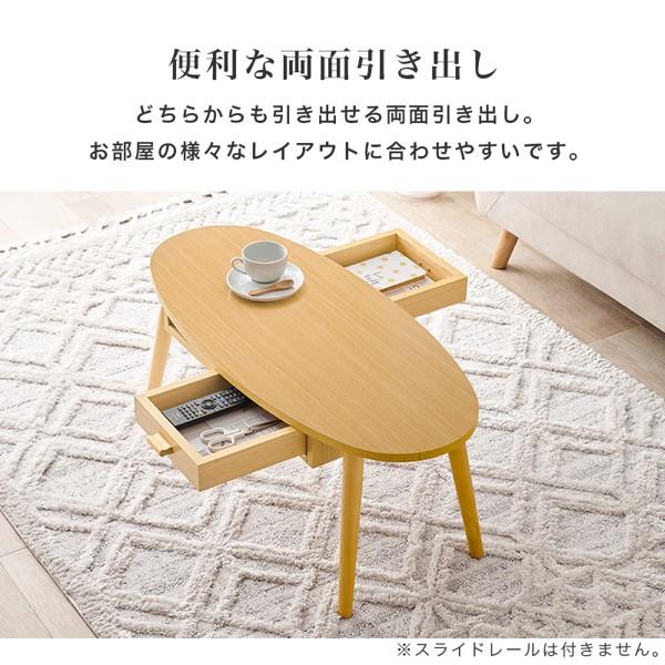 ラタン 円形センターテーブル 約90cm【引取り限定】 センター テーブル ラタン 籐 天然 素材 コーヒー ロー リビング