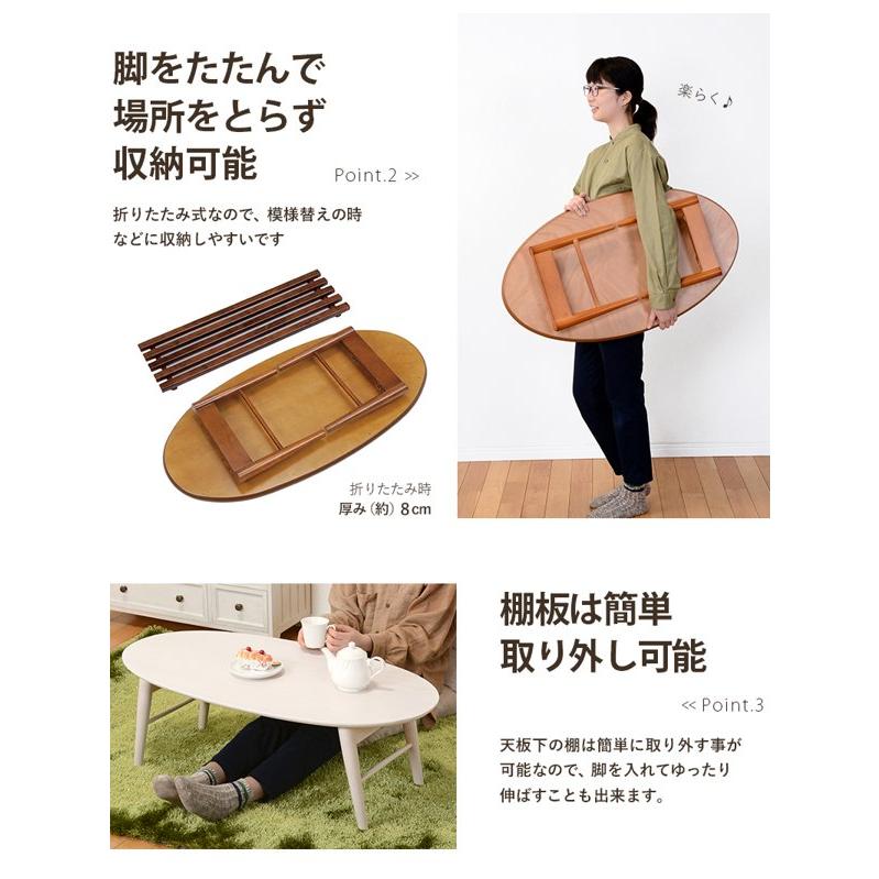 センターテーブル ローテーブル 折りたたみ 折り畳み 幅100cm 収納 棚 