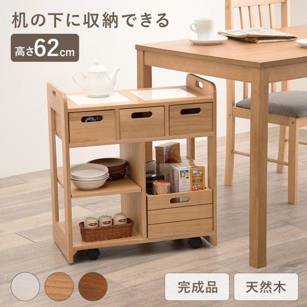 キッチンワゴン キャスター付き 3段 スリム 木製 おしゃれ 北欧 完成品 引き出し ワゴン ラック コンパクト 小さめ 小さい 白 ブラウン 新生活 ID005の画像