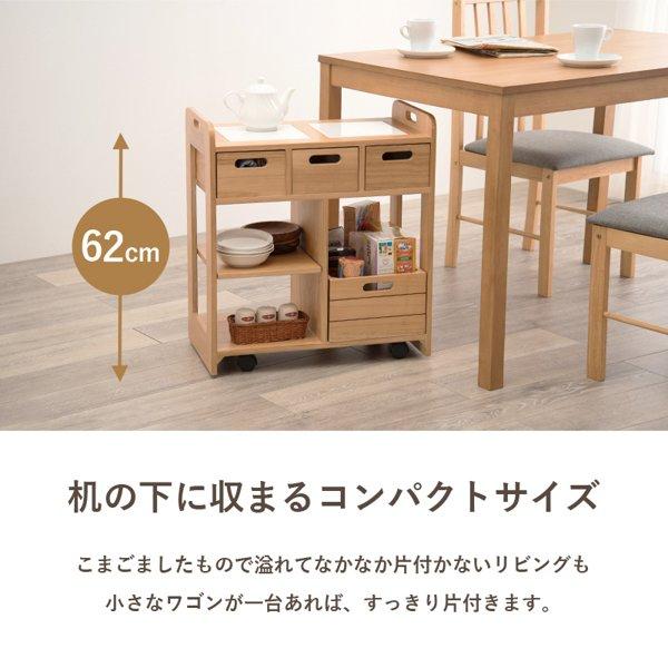 キッチンワゴン キャスター付き 3段 スリム 木製 おしゃれ 北欧 完成品 引き出し ワゴン ラック コンパクト 小さめ 小さい 白 ブラウン 新生活 ID005の画像