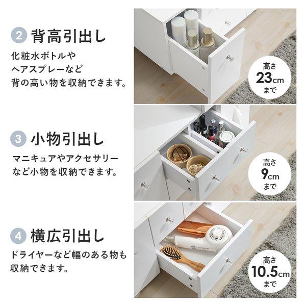 コスメワゴン キャスター付き ドレッサー ほぼ完成品 テーブル コスメワゴン キャスター付き ドレッサー ほぼ完成品 テーブル