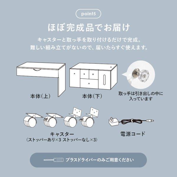 コスメワゴン キャスター付き ドレッサー ほぼ完成品 テーブル コスメワゴン キャスター付き ドレッサー ほぼ完成品 テーブル