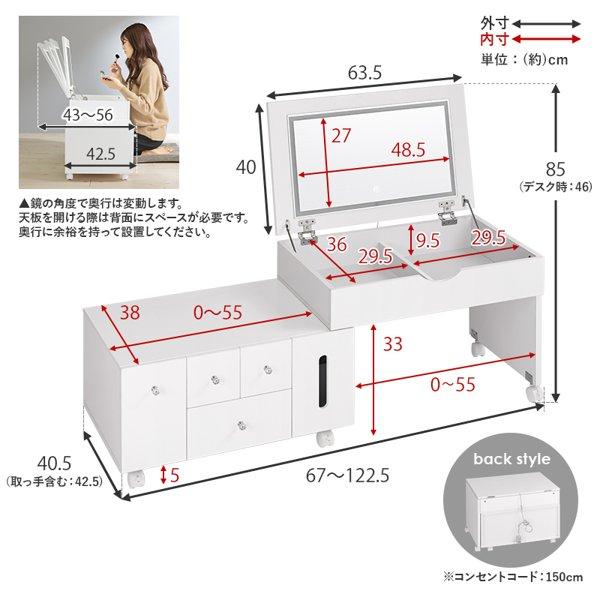 コスメワゴン キャスター付き ドレッサー ほぼ完成品 テーブル コスメワゴン キャスター付き ドレッサー ほぼ完成品 テーブル
