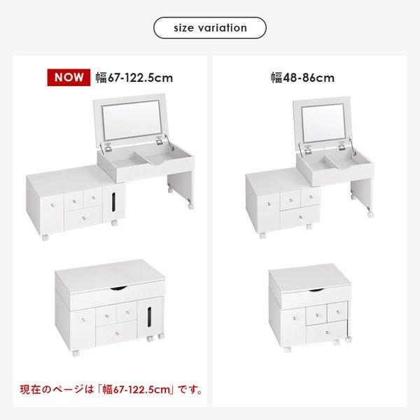 コスメワゴン キャスター付き ドレッサー ほぼ完成品 テーブル コスメワゴン キャスター付き ドレッサー ほぼ完成品 テーブル