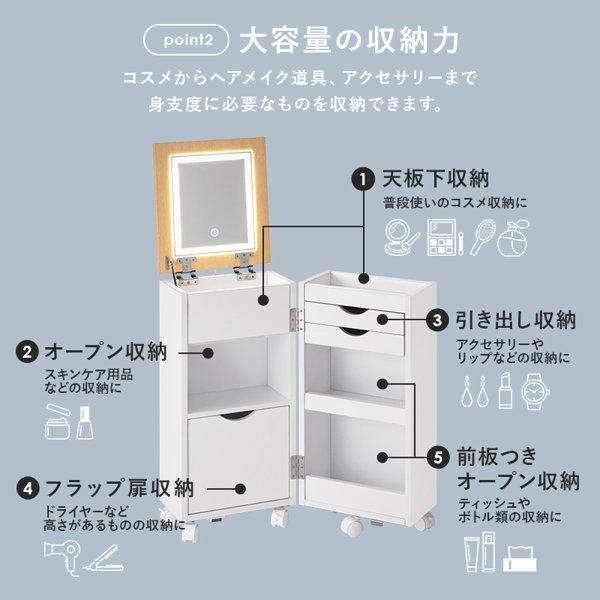 コスメワゴン キャスター付き ドレッサー ほぼ完成品 サイド コスメワゴン キャスター付き ドレッサー ほぼ完成品 サイド