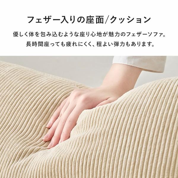 ソファ ソファー 2人掛け ワイド 広め ふたりがけ おしゃれ ソファ ソファー 2人掛け ワイド 広め ふたりがけ おしゃれ