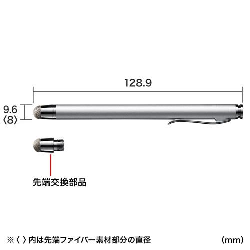 導電性ファイバー素材タッチペン 先端交換部品付属 シルバー 滑らかな操作が可能 PDA-PEN43SV サンワサプライ 送料無料  新品｜yms-reusestore｜04