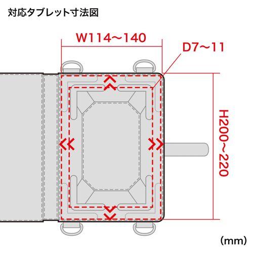 ショルダーベルト付き7〜8インチタブレットケース 耐衝撃 低反発ウレタン、角部分も守るバンパー PDA-TAB9SG サンワサプライ 送料無料  新品｜yms-reusestore｜14