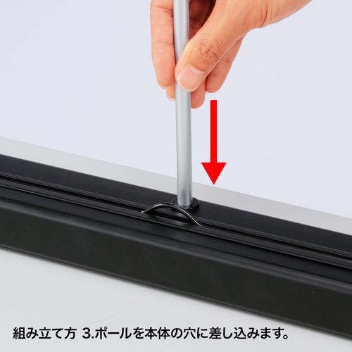 SANWA SUPPLY プロジェクタースクリーン 机上式 軽量でスマート SANWA SUPPLY プロジェクタースクリーン 机上式 軽量でスマート