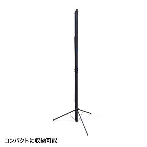 SANWA SUPPLY プロジェクタースクリーン 三脚式 コンパクトに SANWA SUPPLY プロジェクタースクリーン 三脚式 コンパクトに