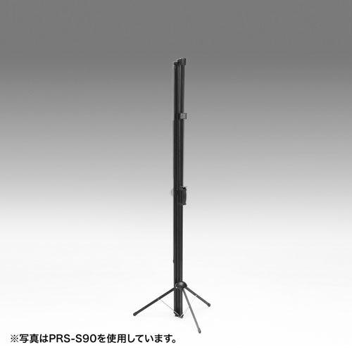 SANWA SUPPLY プロジェクタースクリーン 三脚式 コンパクトに SANWA SUPPLY プロジェクタースクリーン 三脚式 コンパクトに