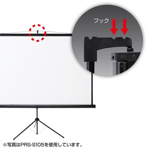 SANWA SUPPLY プロジェクタースクリーン 三脚式 コンパクトに SANWA SUPPLY プロジェクタースクリーン 三脚式 コンパクトに