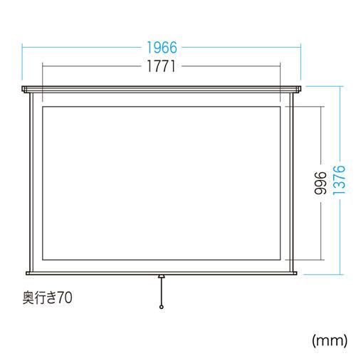 SANWA SUPPLY プロジェクタースクリーン 吊り下げ式・80型相当 SANWA SUPPLY プロジェクタースクリーン 吊り下げ式・80型相当