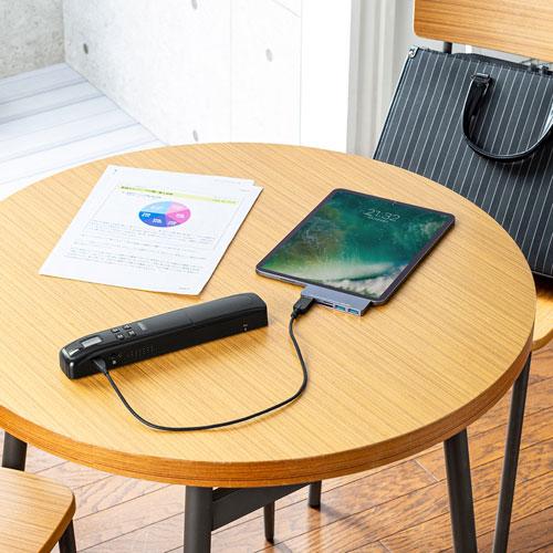 SANWA SUPPLY（サンワサプライ） ポータブルハンディスキャナ ダブル