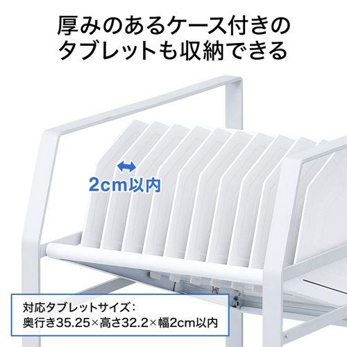 SANWA SUPPLY タブレットワゴン 2段 簡易的に、省スペースで SANWA SUPPLY タブレットワゴン 2段 簡易的に、省スペースで