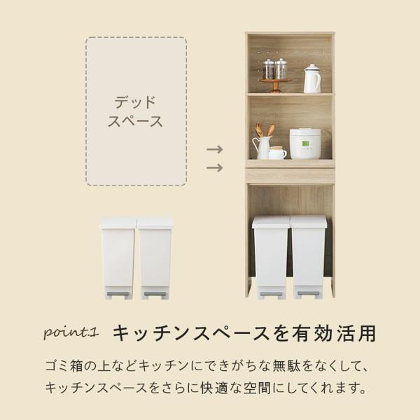 キッチンラック おしゃれ 北欧 幅60cm 高さ170 ハイタイプ