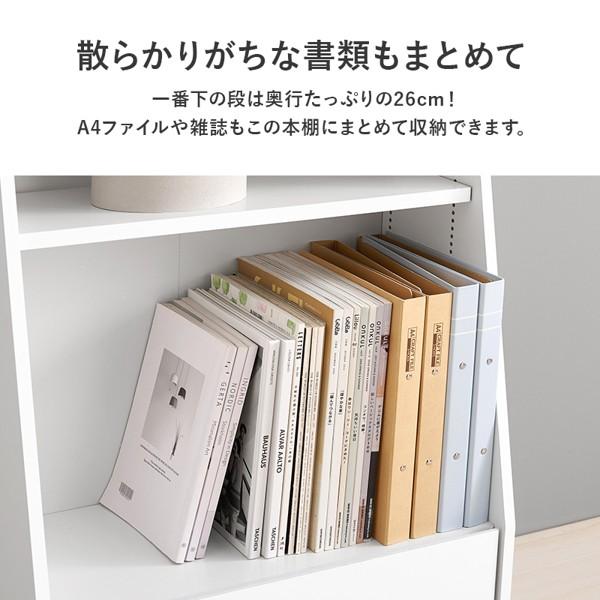 本棚・本収納 fromJapan 本棚 スリム 薄型 4段 CMCR-9060/CDCR-9060 山善 | 山善ビズコム