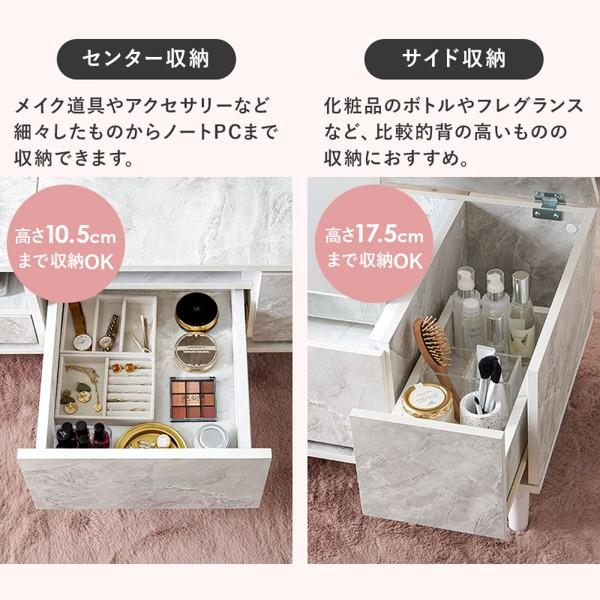 ドレッサーテーブル ロータイプ 白 おしゃれ 収納 引き出し ロー ドレッサーテーブル ロータイプ 白 おしゃれ 収納 引き出し ロー