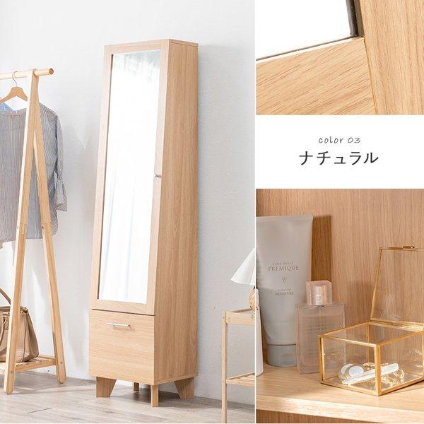 スタンドミラー 収納 全身鏡 おしゃれ スリム 白 大型 引出し 引き出し