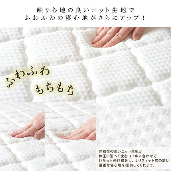 マットレス セミダブル 単品 腰痛対策 ポケットコイル 白 マットレス セミダブル 単品 腰痛対策 ポケットコイル 白