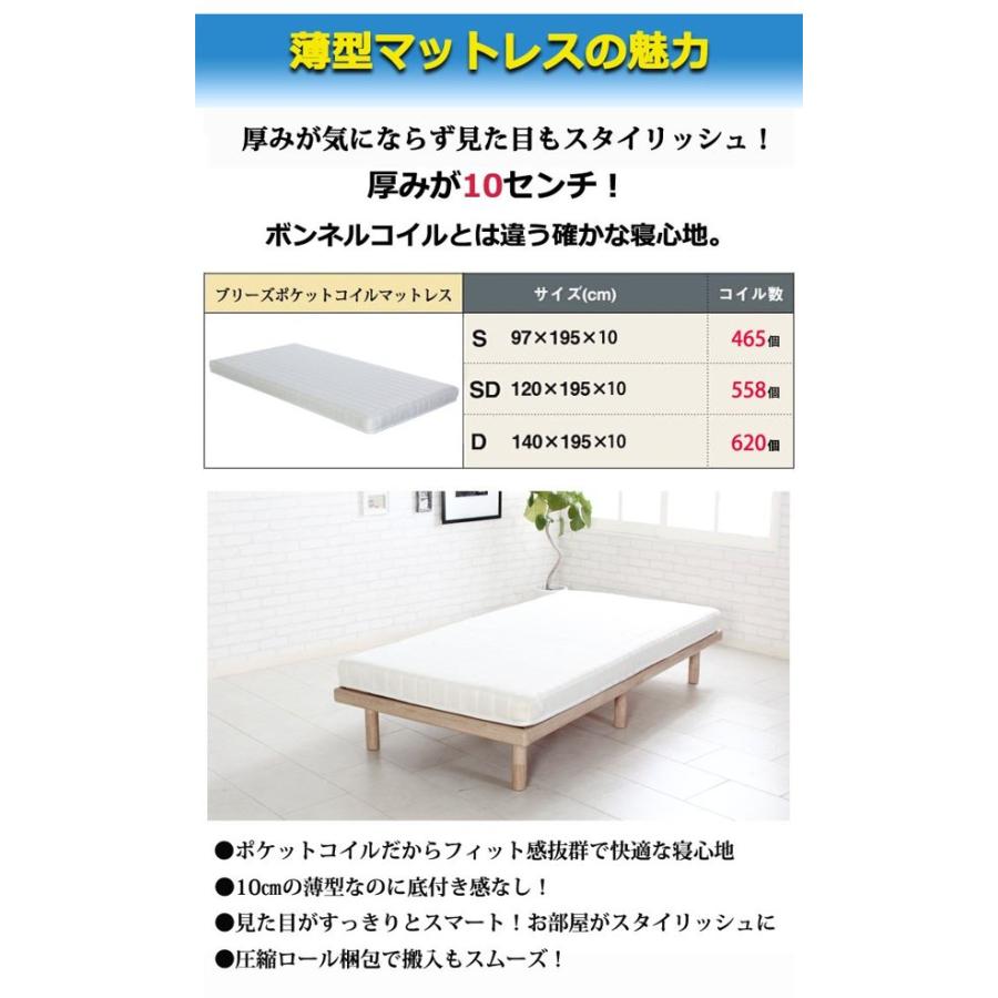 マットレス シングル 単品 腰痛対策 薄型 ポケットコイル 厚さ マットレス シングル 単品 腰痛対策 薄型 ポケットコイル 厚さ