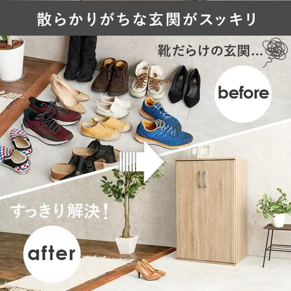 シューズラック おしゃれ 靴箱 スリム 省スペース 木製 北欧 幅60 白 大容量 収納 靴収納 玄関 下駄箱 靴箱 玄関収納 靴入れ スリッパ収納 棚 ラック ID005の画像