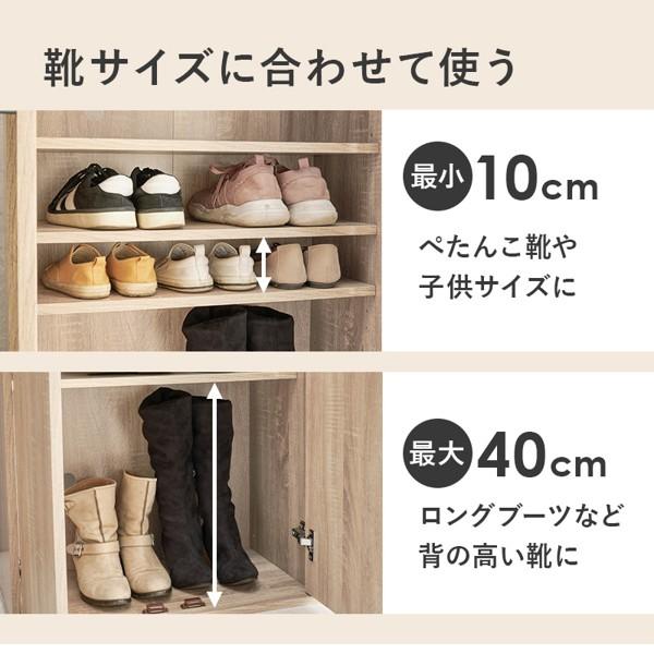 シューズラック おしゃれ 靴箱 スリム 省スペース 木製 北欧 幅60 白 大容量 収納 靴収納 玄関 下駄箱 靴箱 玄関収納 靴入れ スリッパ収納 棚 ラック ID005の画像