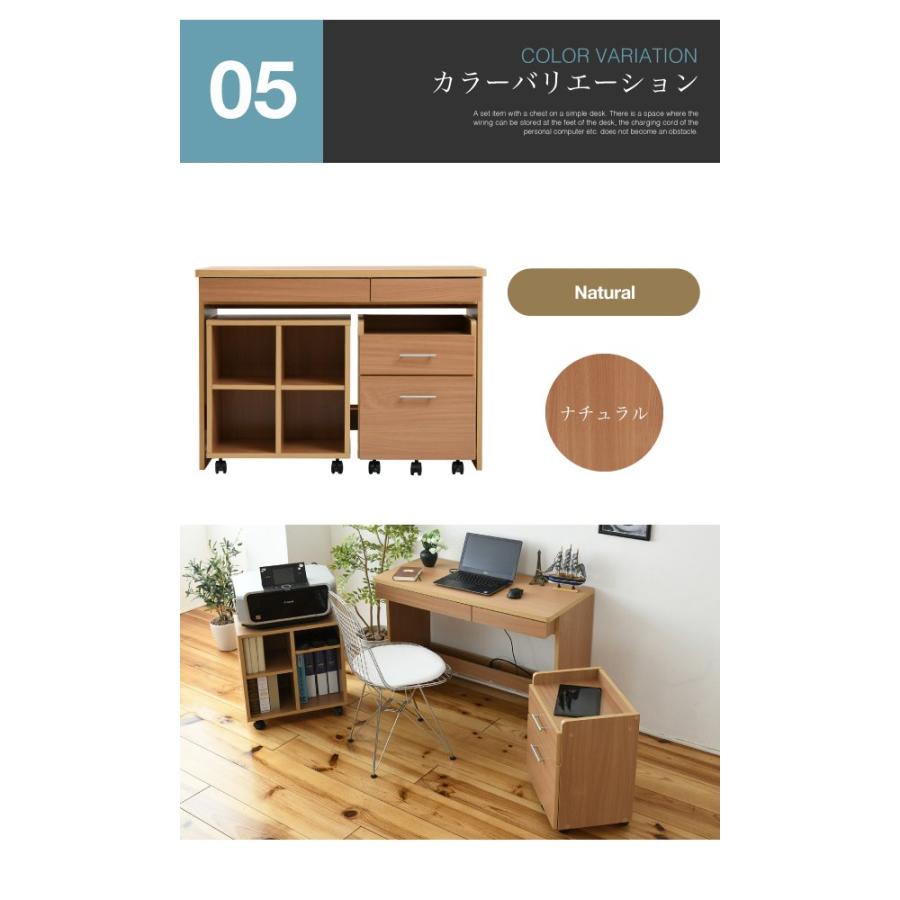 デスク おしゃれ 収納 3点セット チェスト ラック 幅100cm デスク おしゃれ 収納 3点セット チェスト ラック 幅100cm
