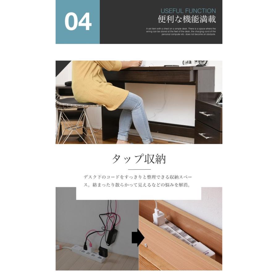 デスク おしゃれ 収納 3点セット チェスト ラック 幅100cm デスク おしゃれ 収納 3点セット チェスト ラック 幅100cm