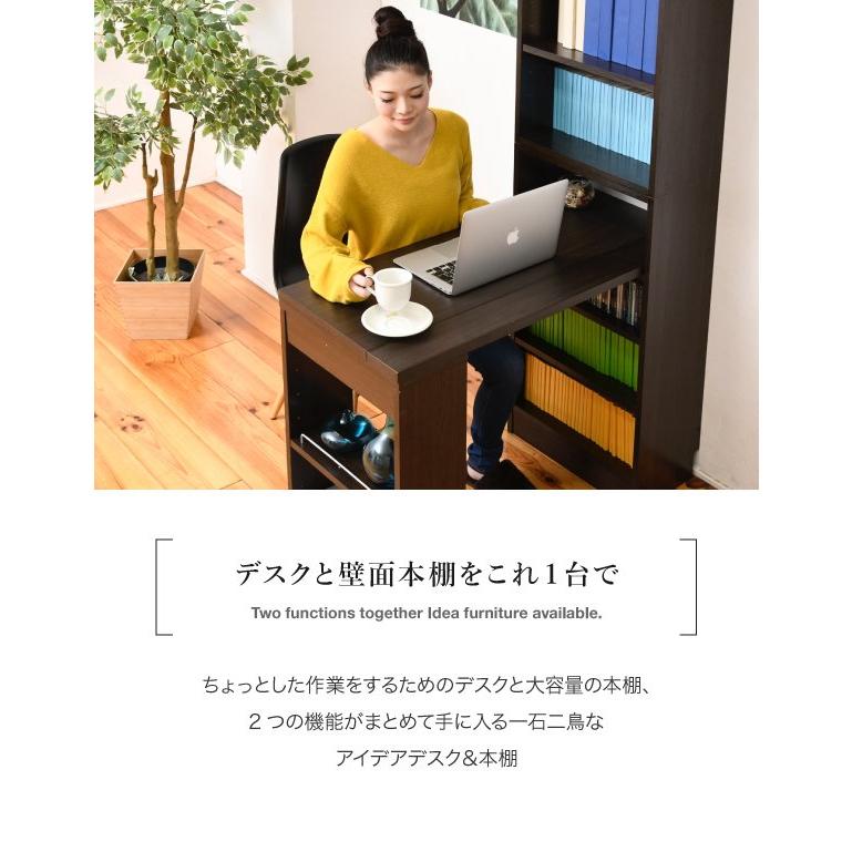 デスク おしゃれ 突っ張り本棚 収納付き 幅90cm 棚 ラック 大 デスク おしゃれ 突っ張り本棚 収納付き 幅90cm 棚 ラック 大