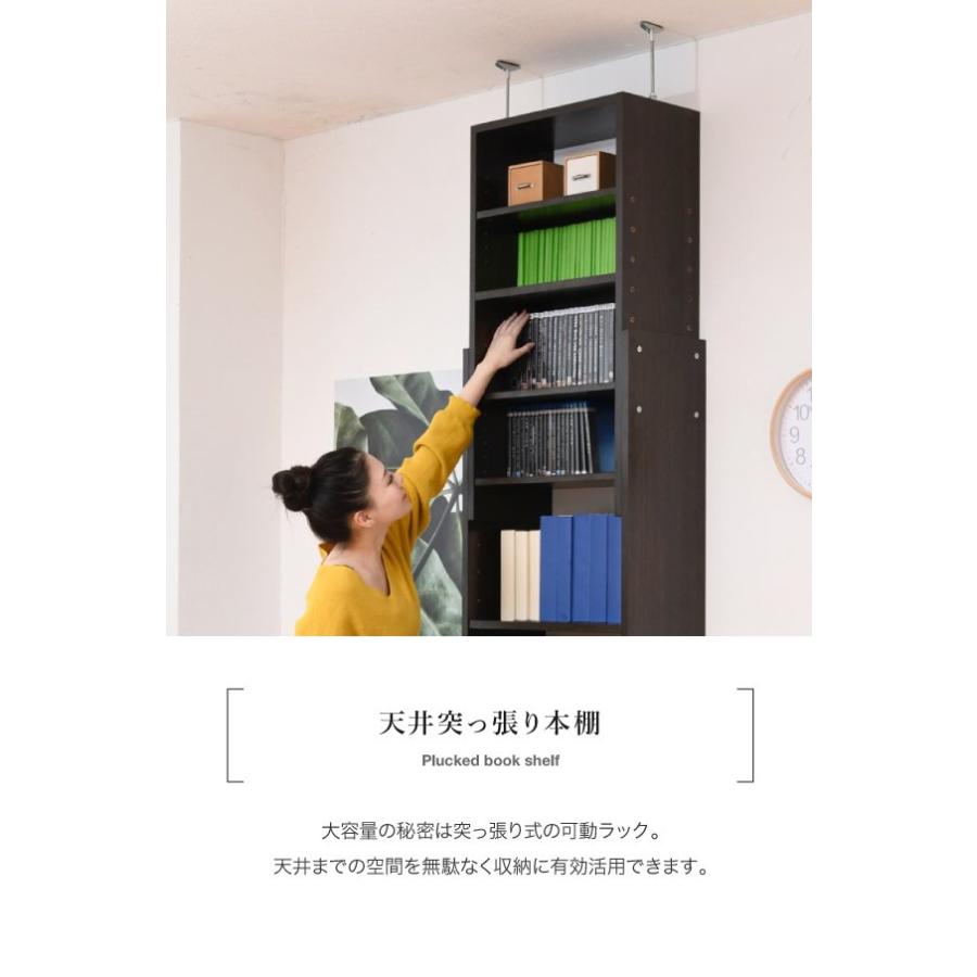 デスク おしゃれ 突っ張り本棚 収納付き 幅90cm 棚 ラック 大 デスク おしゃれ 突っ張り本棚 収納付き 幅90cm 棚 ラック 大