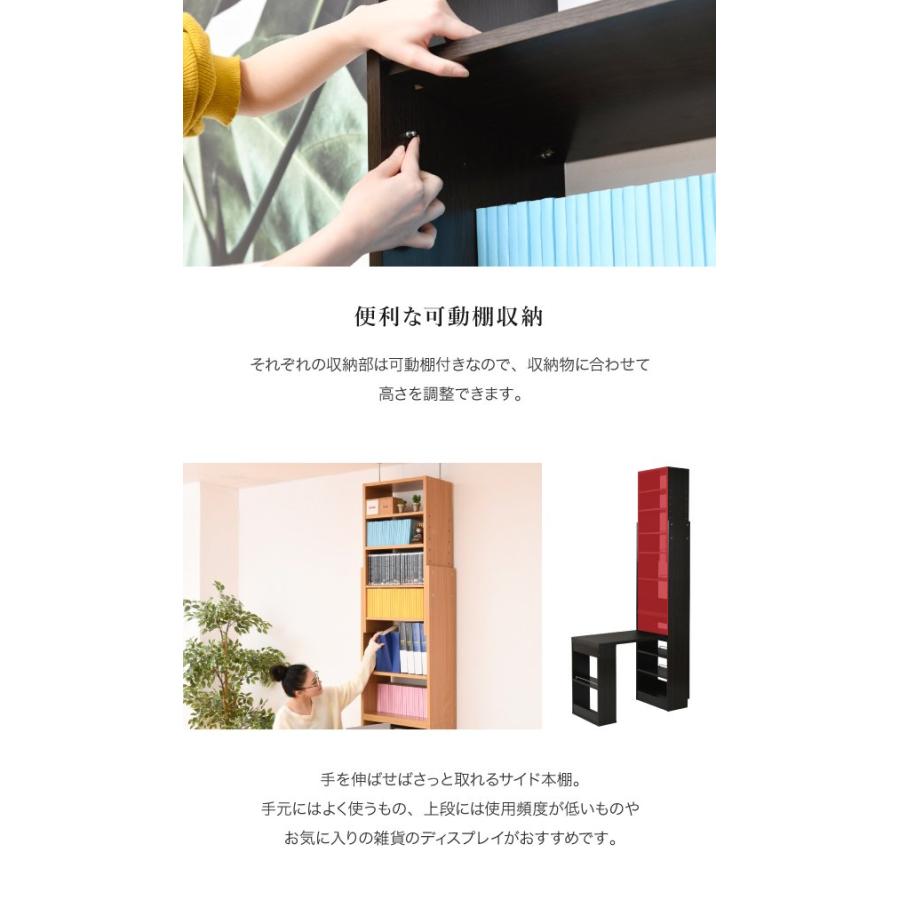デスク おしゃれ 突っ張り本棚 収納付き 幅90cm 棚 ラック 大 デスク おしゃれ 突っ張り本棚 収納付き 幅90cm 棚 ラック 大