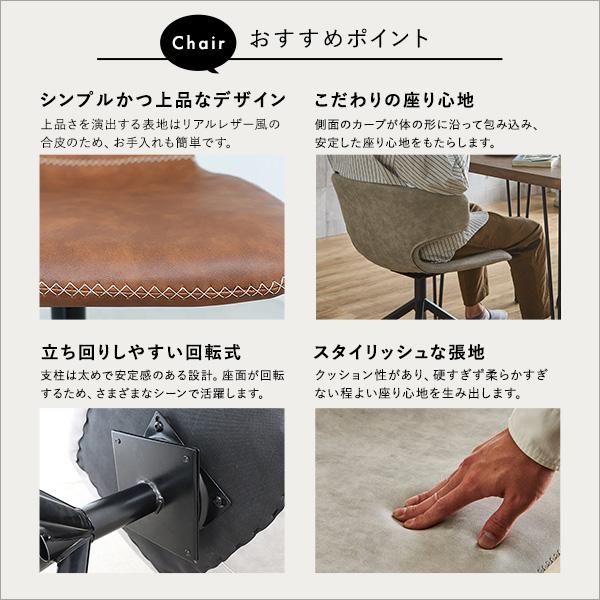 二人 2人用 幅75 長方形 木xスチール 角型 コンパクト レザー調 ヴィンテージ 3点 チェア2脚+テーブル ARMOS×Umbureシリーズ ID013 【ハイグレードガラスダイニングセット】