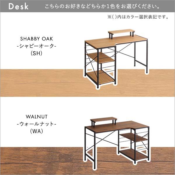 デスク チェアセット パソコンデスク おしゃれ 幅110 机 pcデスク つくえ スチール アイアン 棚 ラック 収納 椅子 作業台 スタイリッシュ EIRMIN×Lubbock ID013の画像